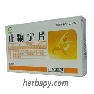 Zhilining Pian for gastroenteritis or dysentery